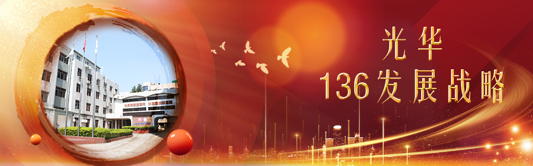 EVO视讯(中国游)有限公司-官网