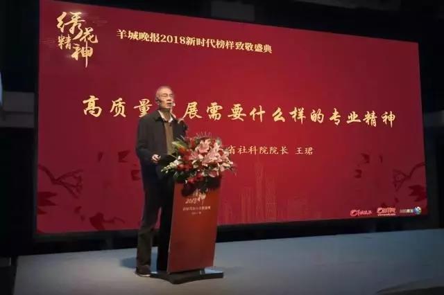 【喜讯】白云山小柴胡公益活动致敬新时代“绣花精神”，，，，，荣获“绣花奖”