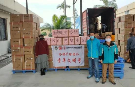 全力以赴，，，，，抗击疫情！白云山EVO视讯捐赠急需药品驰援天下各地（一连更新）