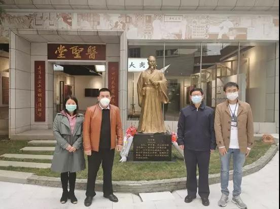 白云山EVO视讯纪念医圣张仲景先师诞辰1870年周年