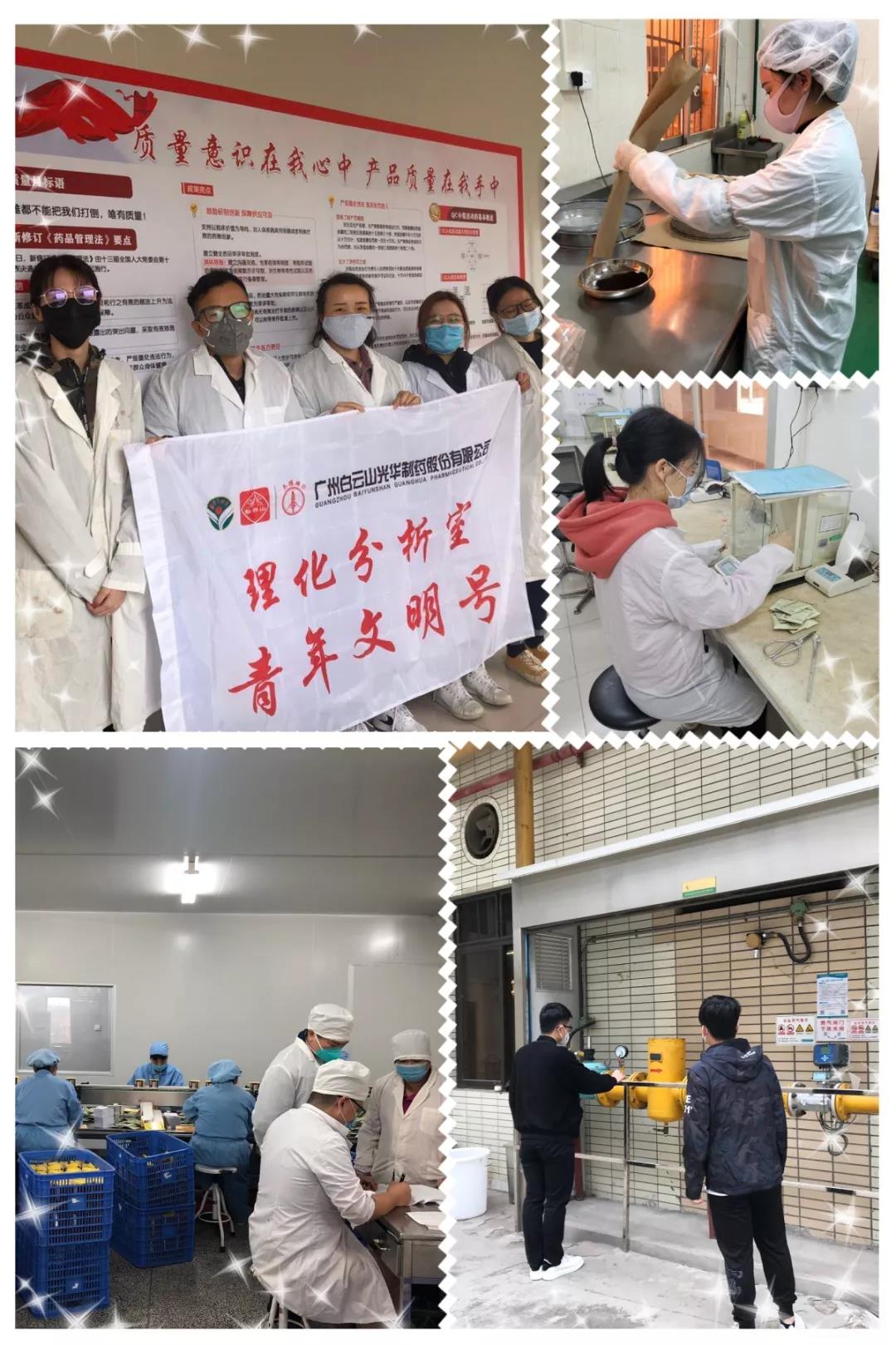 【初心如磐，，，，使命在肩】 同心抗疫 EVO视讯青年在行动