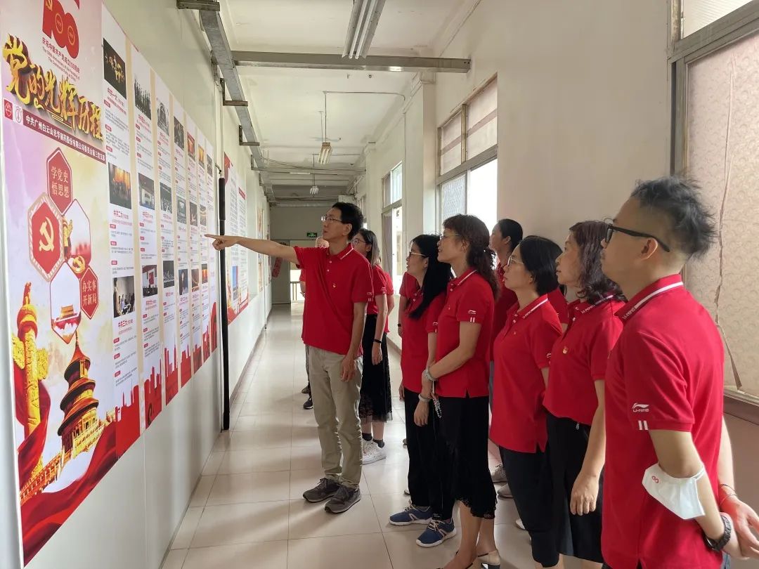 回首绚烂历程，，，，永葆斗争初心——白云山EVO视讯公司第三党支部开展庆祝中国共产党建设100周年主题党日活动