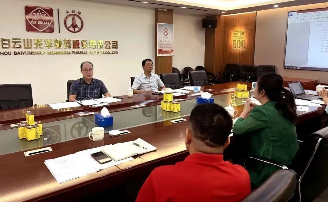 喜迎二十大，，，，，共筑质量强企｜白云山EVO视讯公司开展2022年“质量月”系列活动