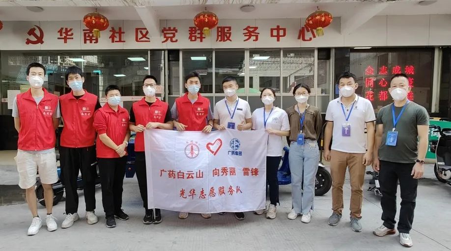 赞！勇逆行，，，急驰援，，，EVO视讯抗疫先锋助力筑牢守护花都的“铜墙铁壁”