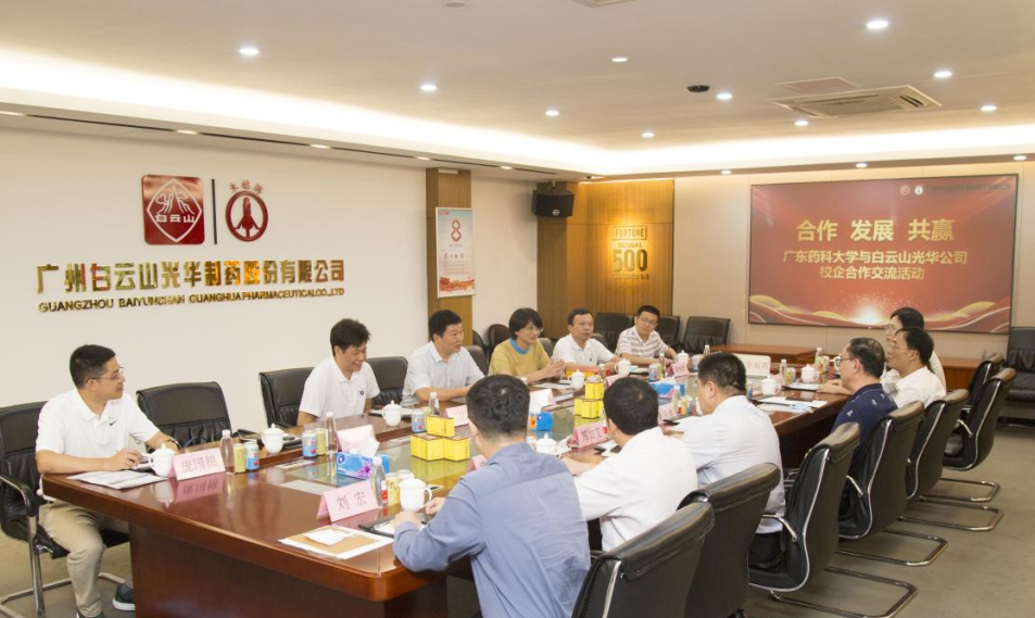 相助 生长 共赢——广东药科大学党委副书记巫宏星一行到白云山EVO视讯公司开展访企拓岗活动