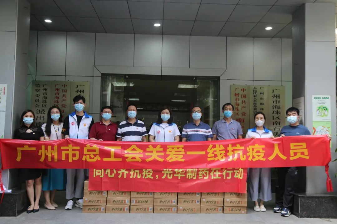 爱心捐赠暖一线，，，，众志成城共战疫