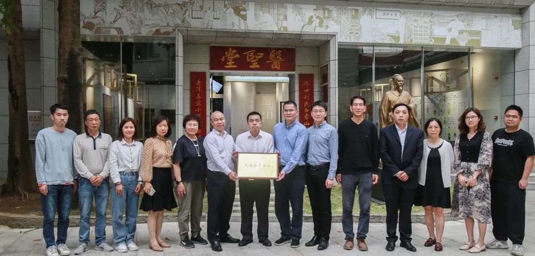 增强交流相同 共创高质量生长——广州市市场羁系局姚文波处长率调研团队到白云山EVO视讯公司调研