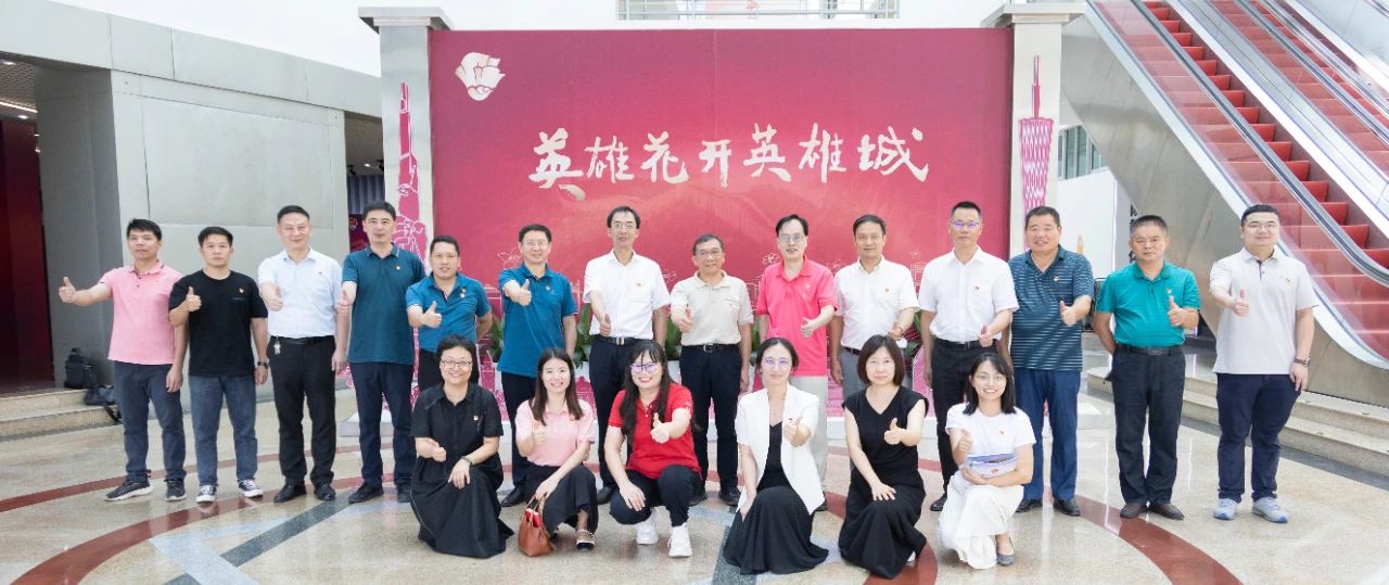 国防教育“零距离” 党建共建“铭初心”——白云山EVO视讯公司党委与广州市国防教育中心党支部开展党建共建活动