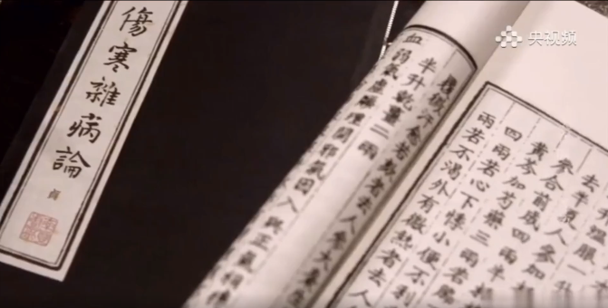 央视热播！白云山EVO视讯公司受邀加入拍摄的央视系列纪录片《大国医·千金方》之《张仲景·小柴胡汤》席卷荧屏