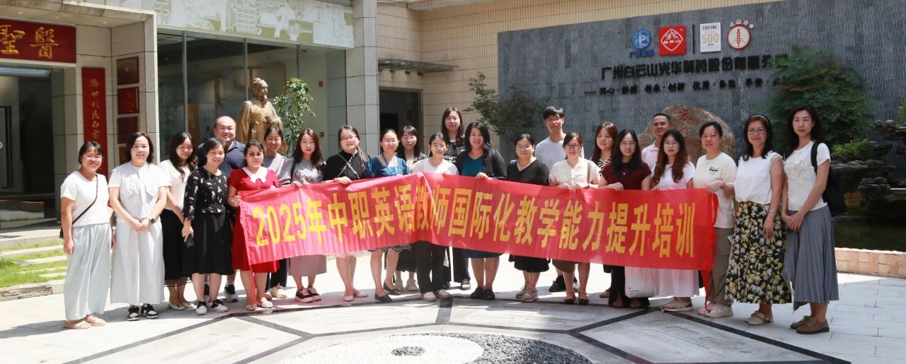 “药” 趣横生！探秘医圣堂，，，，，，“方” 知中医药这么“妙”