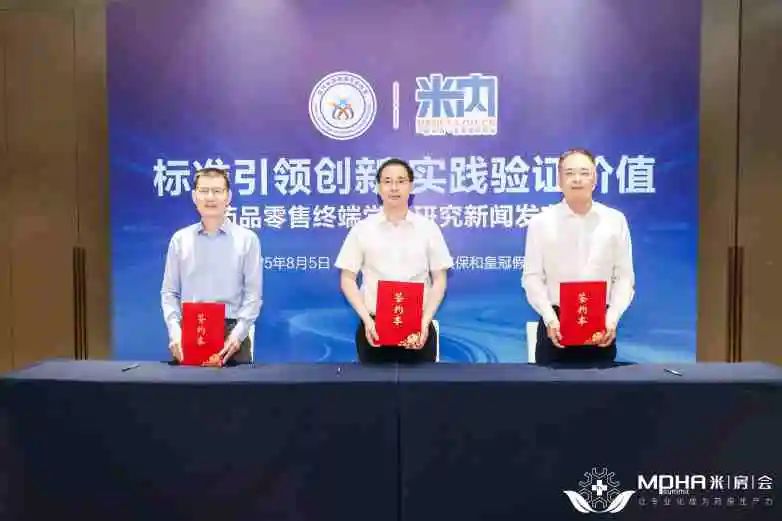 天下首批研究型药店落地，，，，，，白云山EVO视讯小柴胡成首例树模产品