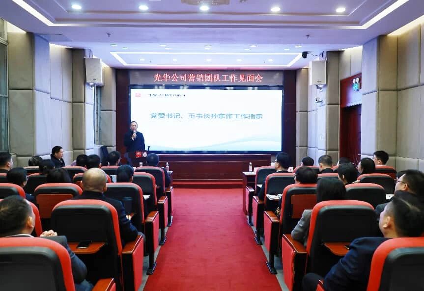 十年划分现在团圆，，，，初心如磐未来可期——白云山EVO视讯制药营销团队回归公司本部晤面会圆满召开