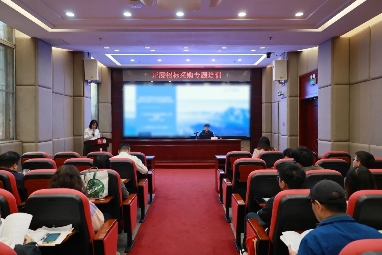 赋能专业能力 筑牢合规底线—白云山EVO视讯制药招标采购专题培训会乐成举行